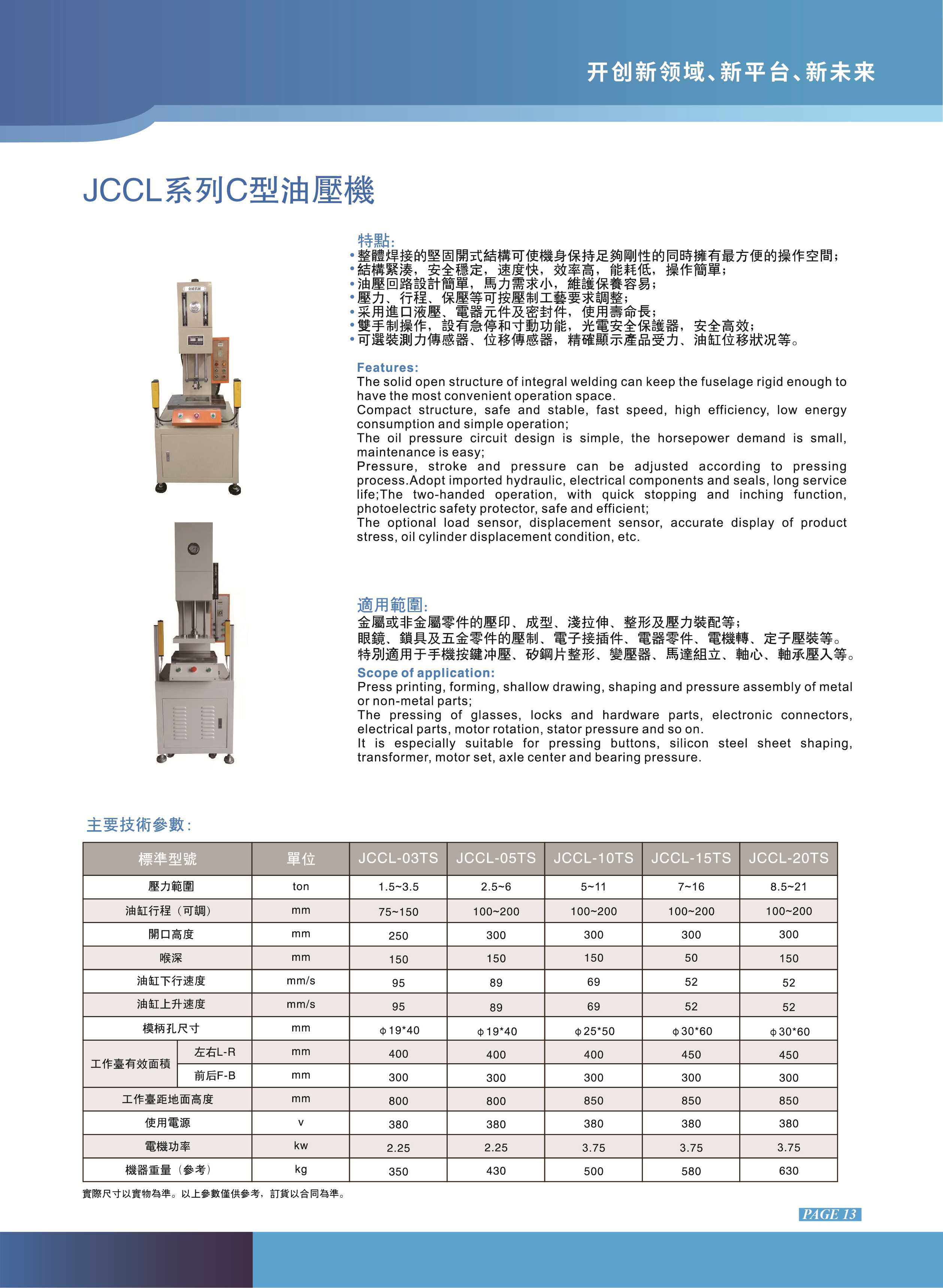九游会j9
